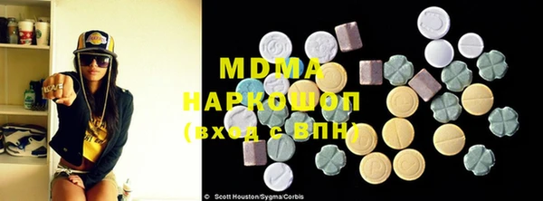 ECSTASY Балабаново