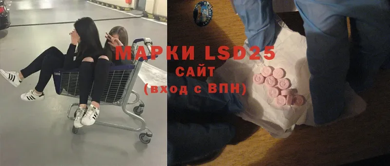 Лсд 25 экстази ecstasy  blacksprut маркетплейс  Карабаш 