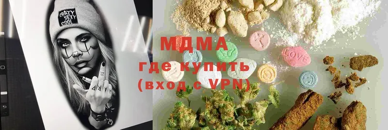 MDMA Molly  как найти закладки  Карабаш 